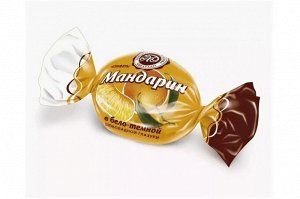 Конфета Мандарин в бело-темной шоколадной глазури 500гр