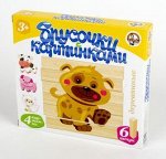 Брусочки деревянные с картинками &quot;Домашние животные&quot; (6 шт)