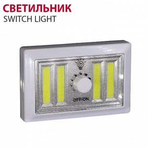 Светильник COB LED 3W Switch Light