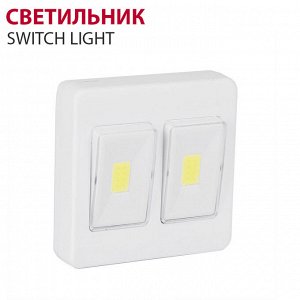 Светильник COB LED Switch Light