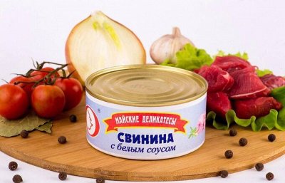 Вкуснейшие консервы из фермерского мяса. В наличии, быстрая