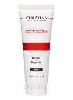 Маска успокаивающая себорегулирующая / Comodex Soothe &amp; Regulate Mask 75 мл