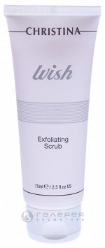 Скраб-эксфолиатор / Exfoliating Scrub WISH 75 мл