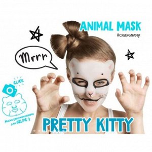 Маска для лица Vilenta Animal Mask Pretty Kitty Успокаивающая, 28 мл