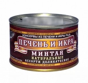 Печень и икра минтая