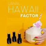 Новая коллекция Hawaii Factor