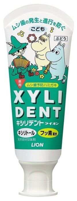 Зубная паста детская "Xylident kid's" укрепляющая (с фтором и ксилитолом), со вкусом ВИНОГРАДА (туба) 60г