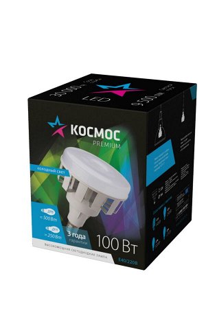 Промышленная светодиодная лампа КОСМОС 100W Е40