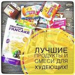 ПП ешки 🍫 ШОК ЦЕНЫ - от 30 руб