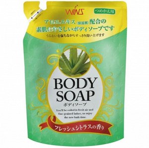 Крем-мыло для тела "Wins Body Soap aloe" с экстрактом алоэ и богатым ароматом МУ 400 мл