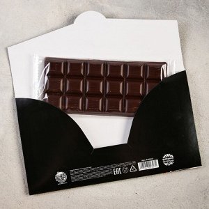 Шоколад горький «У настоящего мужика», со вкусом коньяка, 100 г