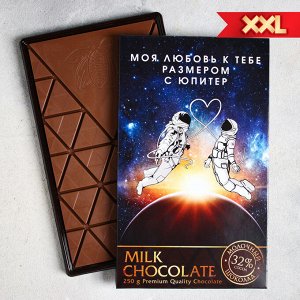Шоколад XXL «Моя любовь к тебе», 250 г