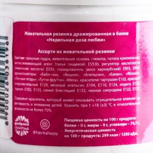 Жевательная резинка «Недельная доза любви»: со вкусом тутти-фрутти, 40 г.