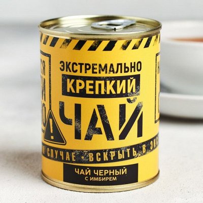 Оригинальные Новогодние Подарки! Всем Радости от Сладости!