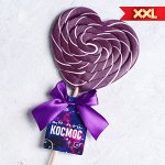 Леденец XXL на палочке «Ты мой космос»: сердце, ежевика, 120 г.