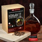 Подарочный набор для приготовления напитка «Коньяк по-латгальски»: штоф 500мл, специи 6 г, инструкция