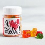 Мармелад «Я тебя люблю»: 50 г