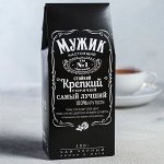 Чай чёрный «Настоящему мужику»: с ароматом лимона и мяты, 100 г
