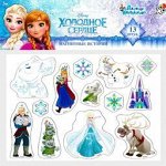 Магниты &quot;Холодное сердце&quot;. Серия Магнитные истории (европодвес, 4х20шт) Дисней