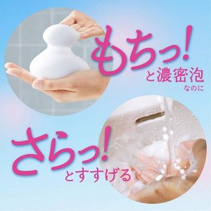 KAO Biore Marshmallow Whip - зефирная пенка для умывания для увлажнения кожи