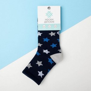 Носки детские KAFTAN «Звёзды», размер 14-16, цвет синий
