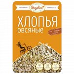 Хлопья овсяные НТВ 0,5 кг