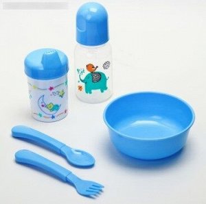 Набор Набор для кормления, 5 предметов: бутылочка детская 125 мл, поильник 125 мл, тарелка, ложка, вилка, цвет голубой