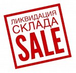 🔥 Выгодное предложение