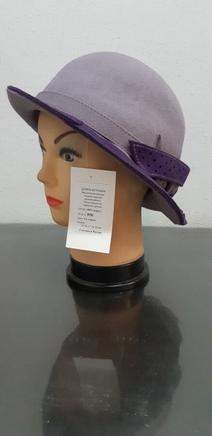 Фетровая шляпка сиреневого цвета