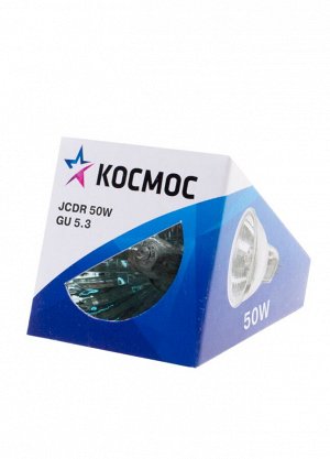 Галогенная лампа для софитов КОСМОС 50W G5.3 220V