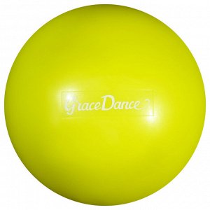 Мяч для художественной гимнастики 16,5 см, 280 г, цвет салатовый
