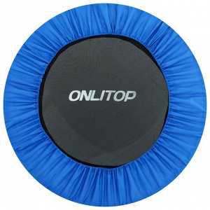 Батут ONLITOP, d=91 см, цвет синий