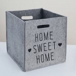 Корзина для хранения Sweet Home, 30?30?30 см, цвет серый