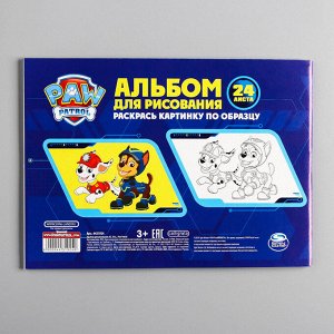 Альбом для рисования А5, 24 листа на скрепке Paw Patrol