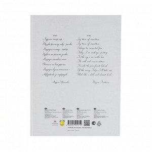 Папка для акварели А4, 15 листов «Тюльпан», блок 200 г/м2, 70% хлопка