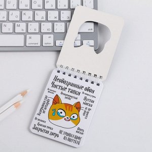 Art Fox Блокнот &quot;Тяжелая жизнь кота&quot;, 32 листа, 7,5 х 10 см