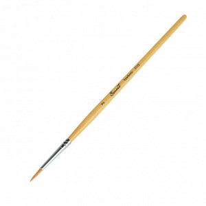 Кисть «Сонет» № 2, синтетика, круглая, короткая ручка, d=2 мм, покрытая лаком