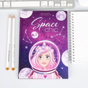 Ежедневник  "Space chic"  А5, 80 листов