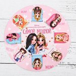 Магнитные закладки &quot;Самой модной&quot;, 8 шт.