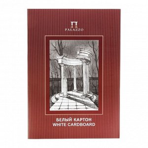 Картон белый А3, 10 листов «Беседка», мелованный, 200 г/м?