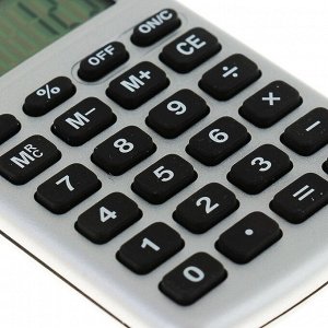 СИМА-ЛЕНД Калькулятор карманный, 8-разрядный, 2239