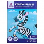 Картон белый, А5, 8 листов, двухсторонний, мелованный 240 г/м2