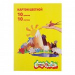 Картон цветной А4, 10 листoв, 10 цветов «Каляка-Маляка», немелованный