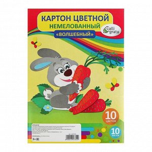 Картон цветной А4, 10 листов, 10 цветов (золото+серебро) "Зайка", немелованный, плотность 220 г/м