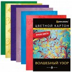 Картон цветной А4, 6 листoв, 6 цветов, с глянцевым узором, 200 х 290 мм