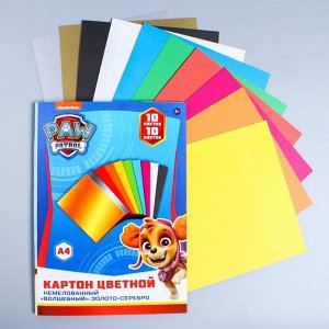 Картон цветной немелованный, А4, 10 л., 10 цв., PAW PATROL, 220 г/м2