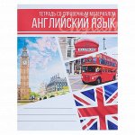 Тетрадь предметная &quot;Коллаж&quot;, 48 листов в клетку &quot;Английский язык&quot; со справочным материалом, обложка мелованный картон, блок офсет