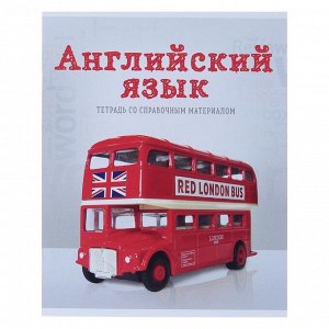 Тетрадь предметная «Предметы», 36 листов в клетку «Английский язык» со справочным материалом, обложка мелованный картон, блок офсет