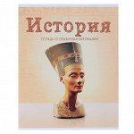 Тетрадь предметная &quot;Предметы&quot;, 36 листов в клетку &quot;История&quot; со справочным материалом, обложка мелованный картон, блок офсет