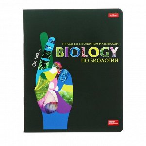 Тетрадь предметная "Будь в тренде!", 48 листов в клетку "Биология", с интерактивной справочной информацией, обложка мелованный картон, выборочный лак